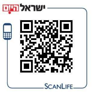 qr code לינק לסרט וידאו