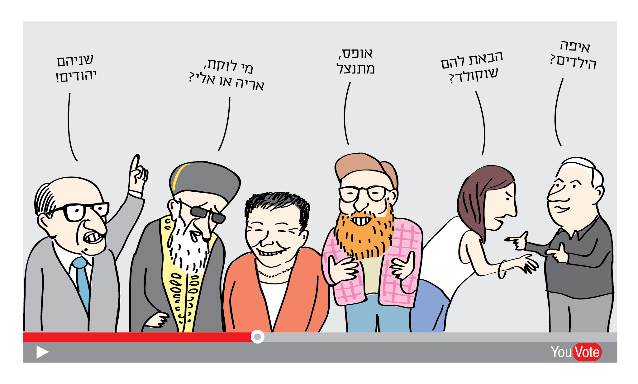 גיבורי הבחירות של טליק לזר