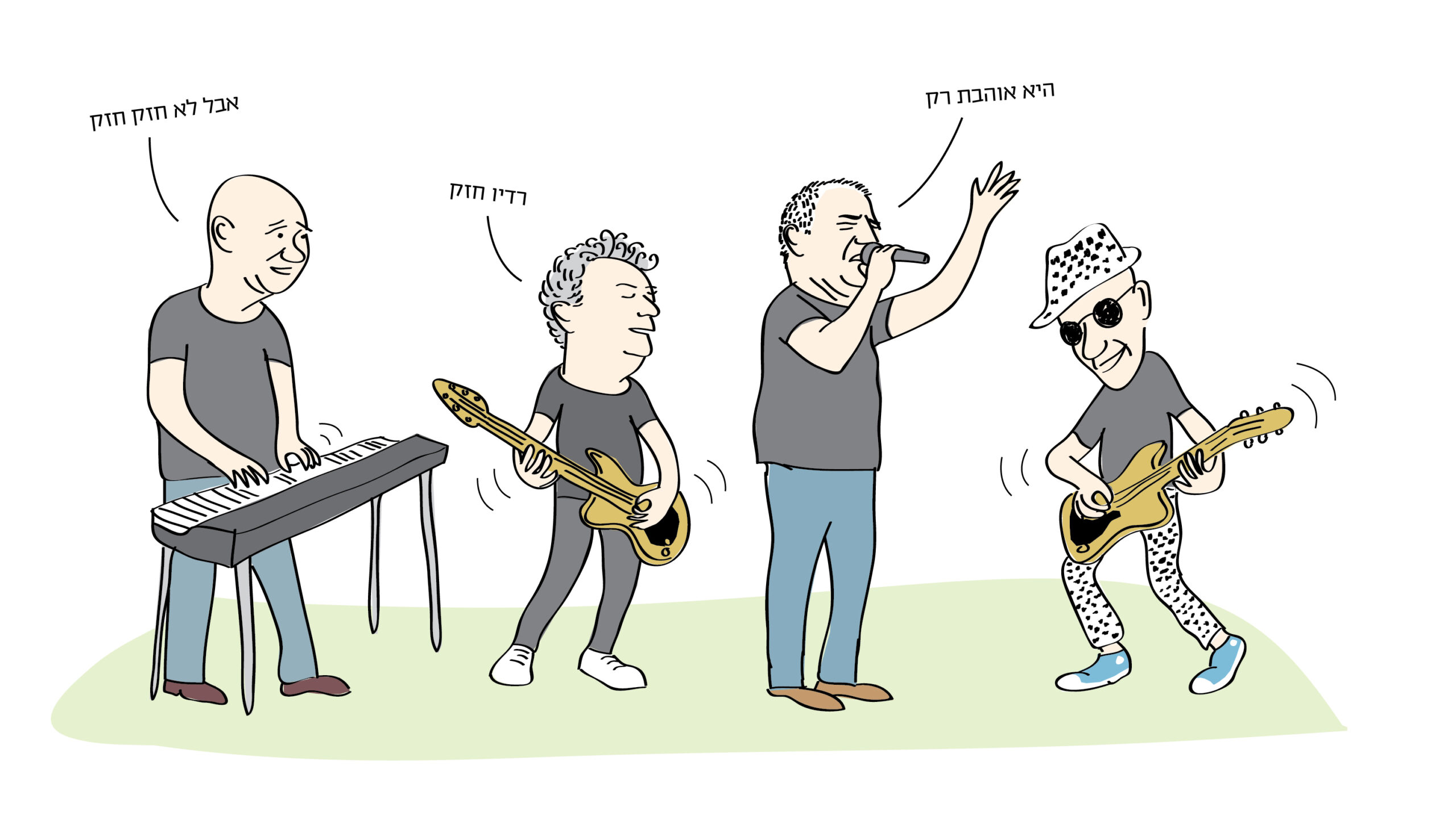 תיסלם מודל 2015 בלי צוף וסמי איור טליק לזר