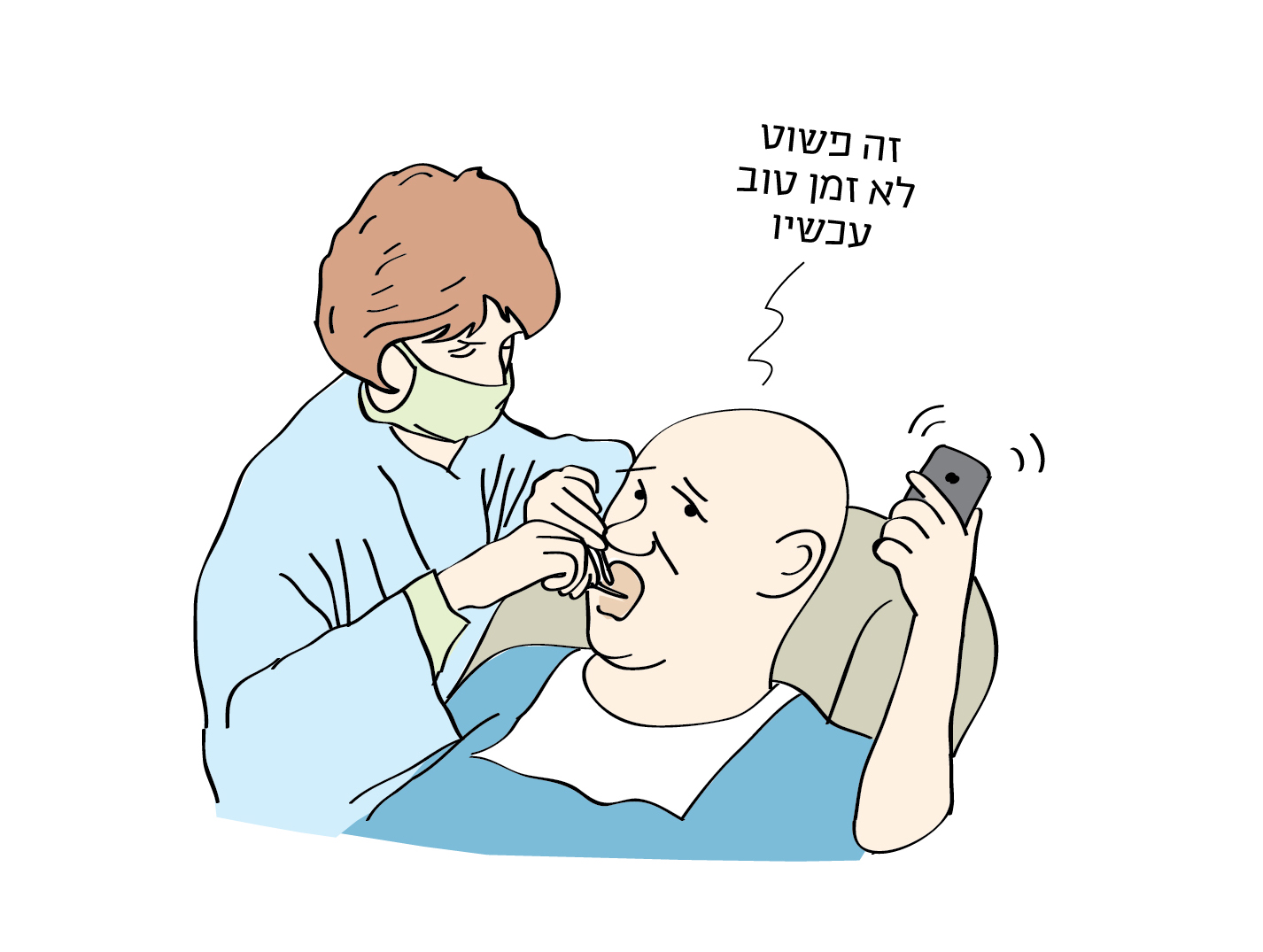 אני באמצע משהו. אחזור אלייך. טליק לזר