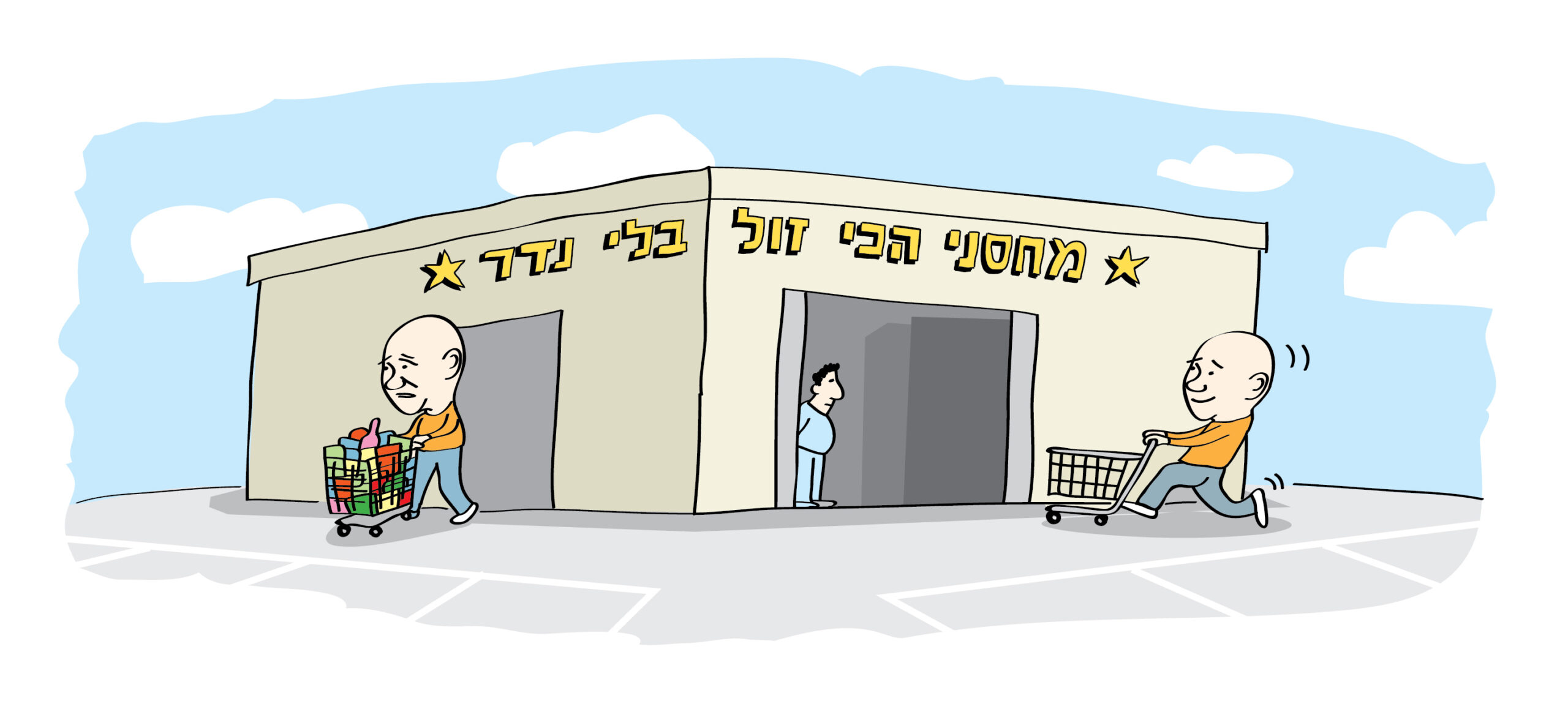 תוכנית חיסכון - טליק לזר