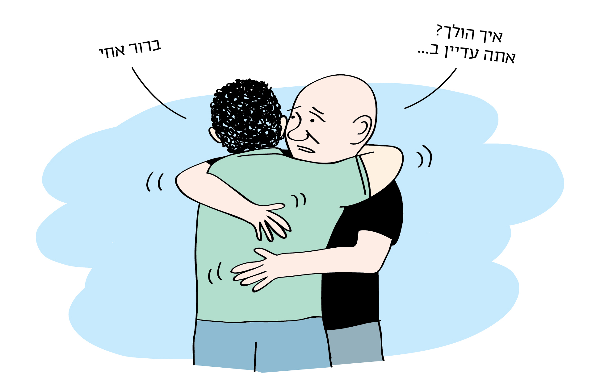 טליק לזר - בטח זוכר!