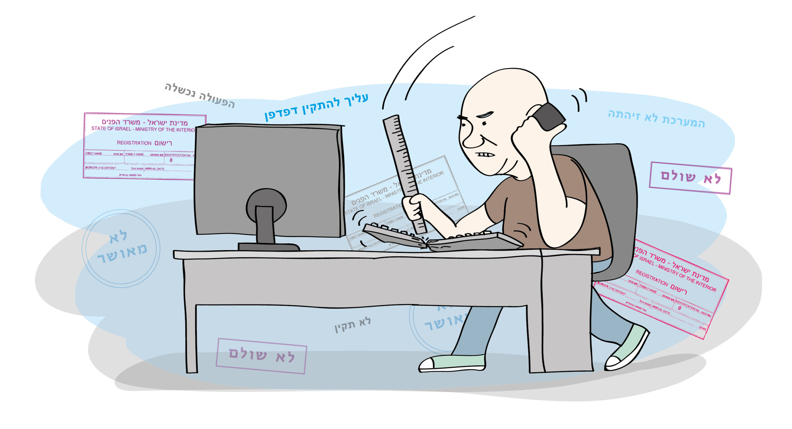 איפה הכסף? טליק לזר