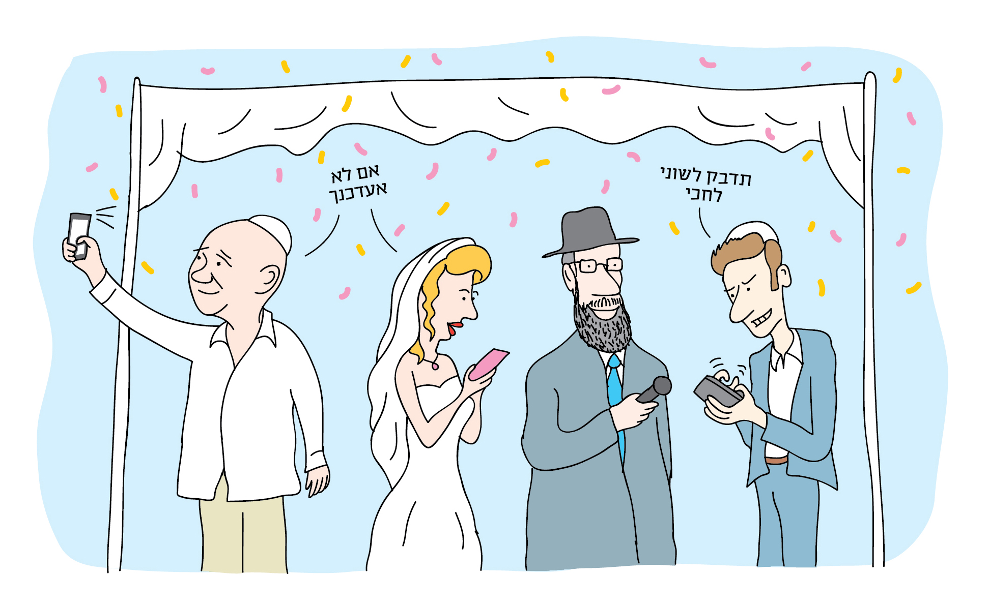 בקרוב אצלכם - טליק לזר