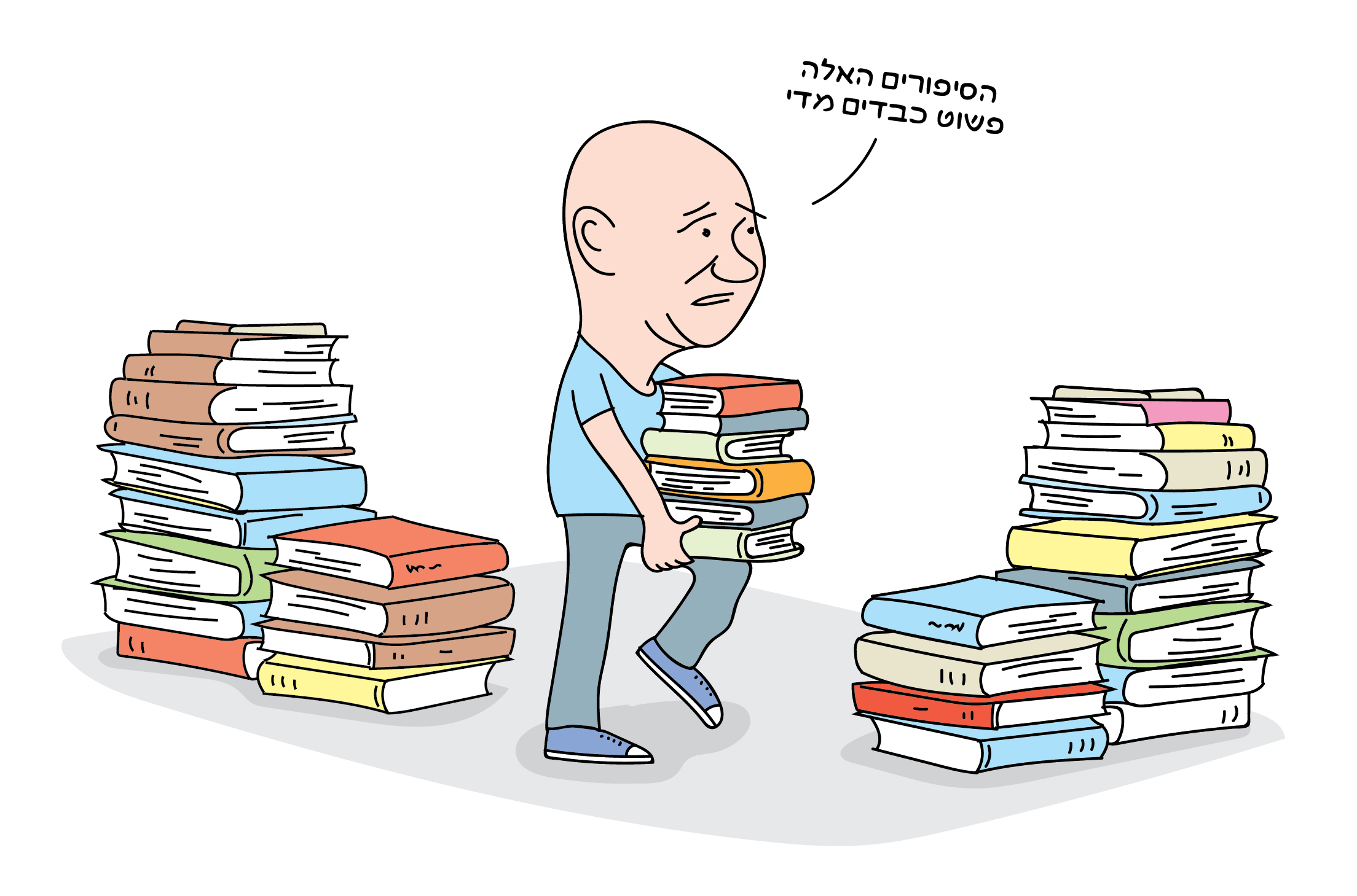 מנדלה זורק ספרים - טליק לזר