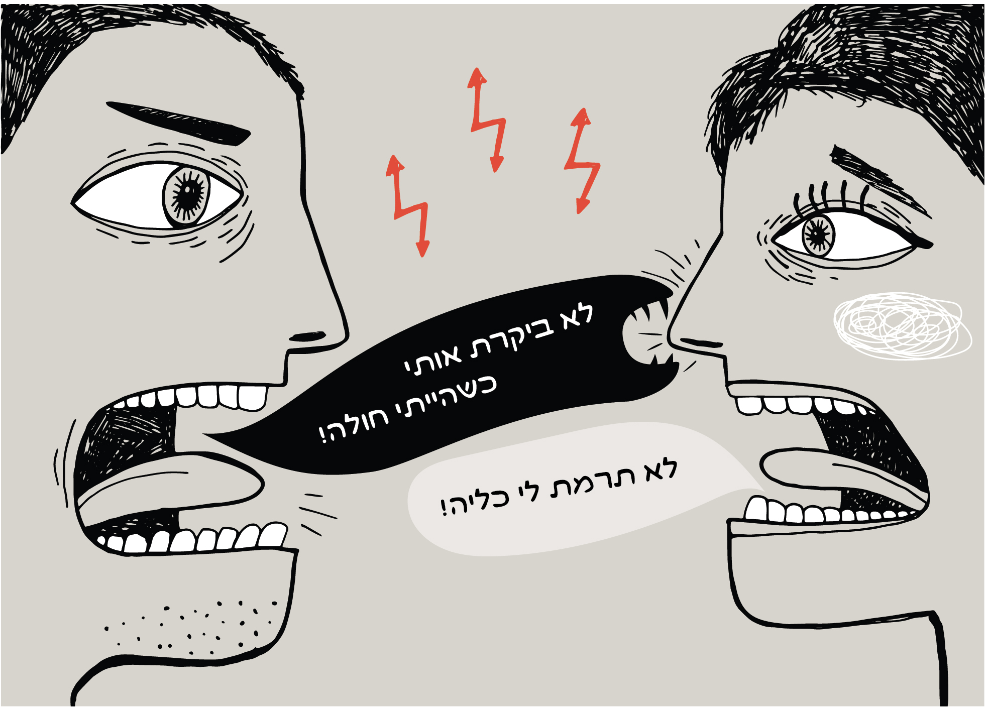 קשר דם - טליק לזר