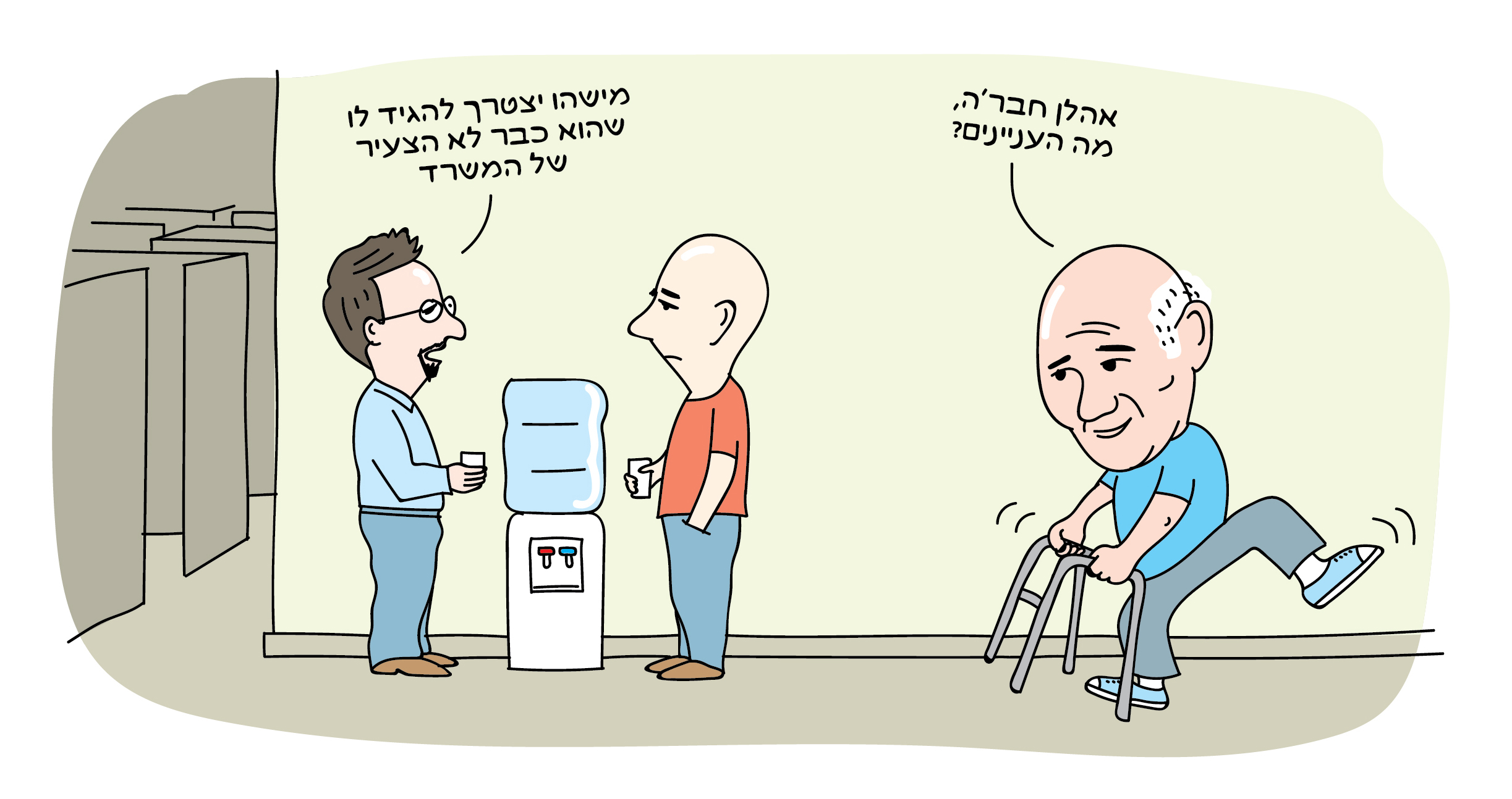 סימן שאתה חתיאר- טליק לזר