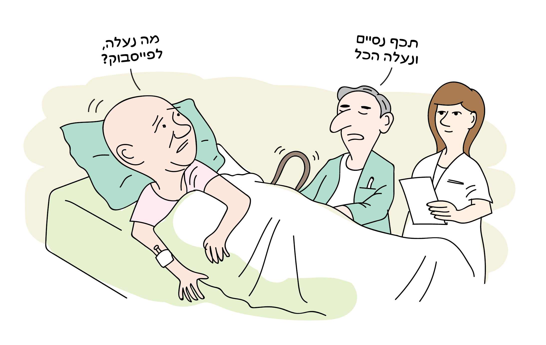 טליק לזר - קולונוסקופיה