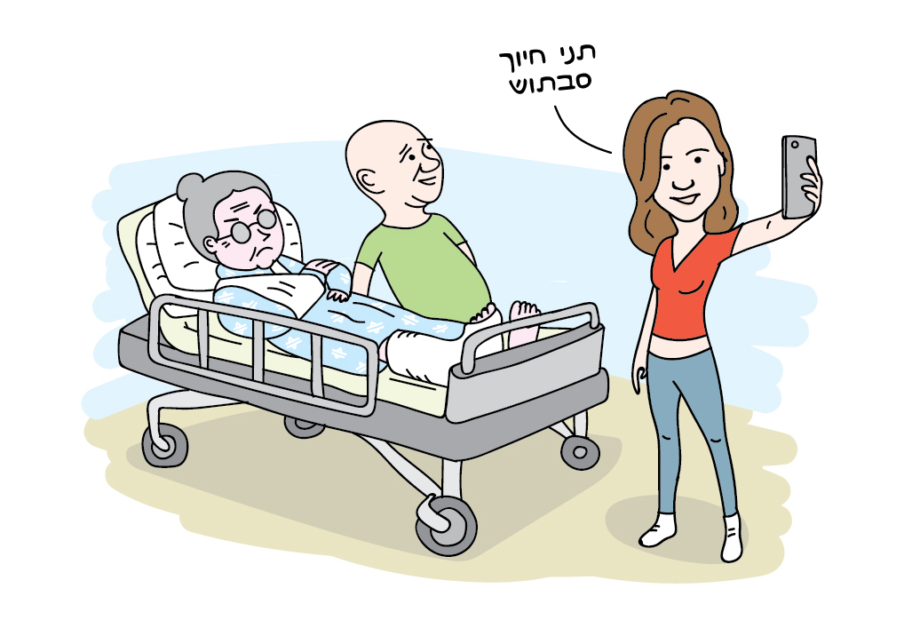 מאייר טליק לזר